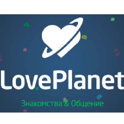 loveplanet поддержка|Знакомства LovePlanet – знакомства без регистрации。